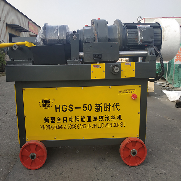 鋼筋直螺紋套絲機.jpg 鋼筋直螺紋套絲機.jpg