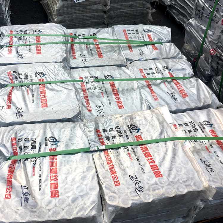 直螺紋套筒.jpg 直螺紋套筒.jpg